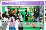 2010年中國北京國際食品、飲料包裝與設(shè)計展覽會