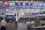 ChinaBevTek2010第三屆國際飲料、液體科技及原料展覽