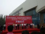 2010第六屆北京國際純電動車、混合動力暨清潔能源汽車及零部件展覽會