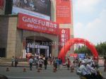2010第10屆上海墻紙、布藝、地毯展覽會