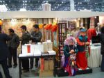 2010第三屆中國國際版權(quán)博覽會(huì)