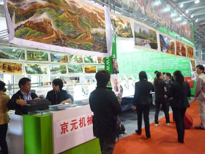 2010廣州婚紗攝影器材展覽會(huì)暨兒童攝影、主題攝影、相框相冊(cè)展覽會(huì)