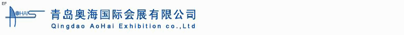 第五屆中國國際木材、人造板、飾面板、木地板及設(shè)備與技術(shù)貿(mào)易博覽會<br>第八屆中國（青島）國際家具及木工機(jī)械貿(mào)易博覽會