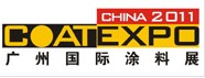 2011第九屆廣州國際涂料、油墨、膠粘劑展覽會