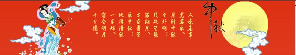 2011第二屆深圳中秋文化節(jié)暨月餅、美酒、茗茶、滋補(bǔ)品采購(gòu)會(huì)