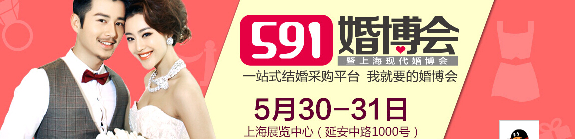 2015上?；椴?/></div>
<!--/.banner-->
<div   class=