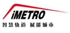 2023第十屆中國廣州國際軌道交通產(chǎn)業(yè)展覽會