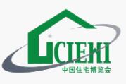 2025第二十二屆中國(guó)國(guó)際住宅產(chǎn)業(yè)暨建筑工業(yè)化產(chǎn)品與設(shè)備博覽會(huì)